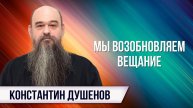 ЭФИРЫ ВЕРНУТСЯ НА СЛЕДУЮЩЕЙ НЕДЕЛЕ