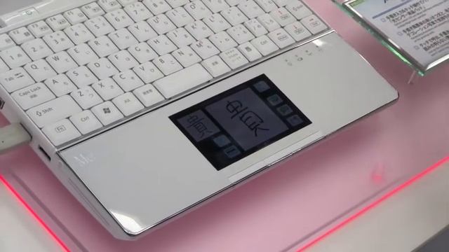 CEATEC 09 - Netbook Sharp Con Touchpad LCD E Multitouch