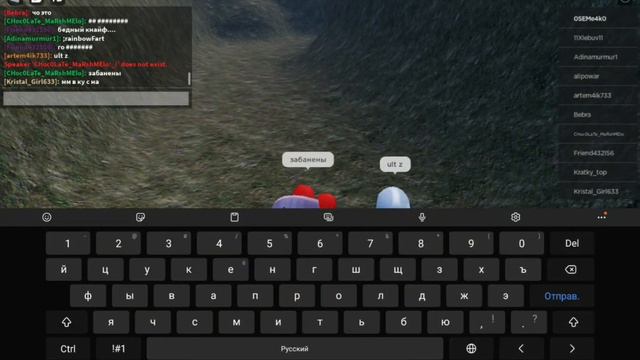 КАК ЗОВУТ ДРУГА ПШИКИ? Теория И.Н.М.Т.