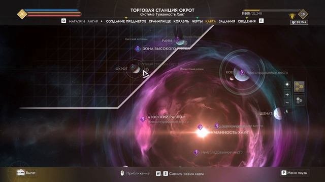 Everspace 2 / РПГ в космосе - Прохождение №16 / Релиз 2023