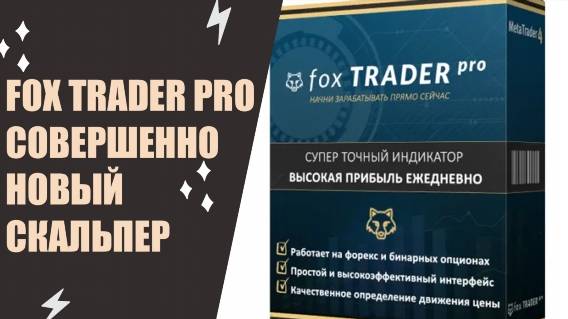 Роботы для quik 💡 Индикатор цена