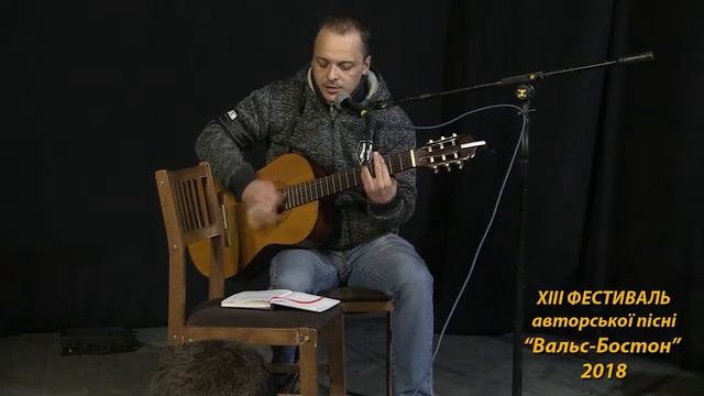 Фестиваль авторской песни