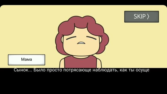 Супер смешная игра про метеорит.