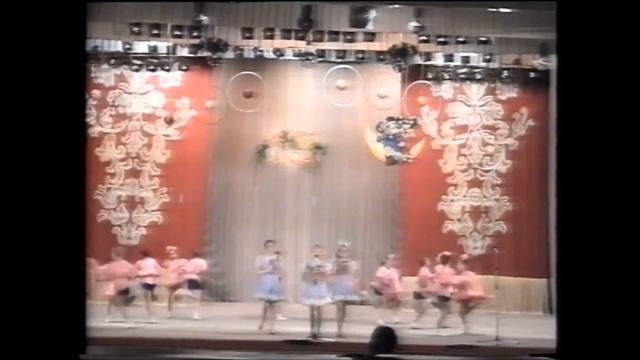 Вокально танцевальная картинка Калинка. Г. Екатеринбург 1994г.