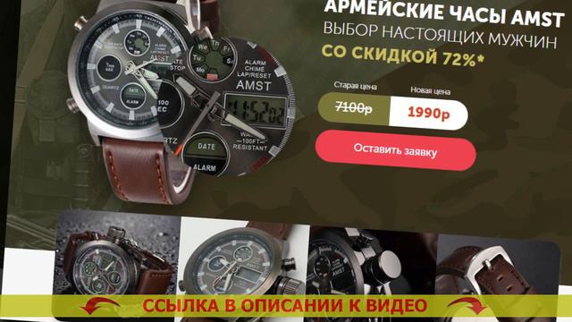 🤘 Купить часы мужские скидки