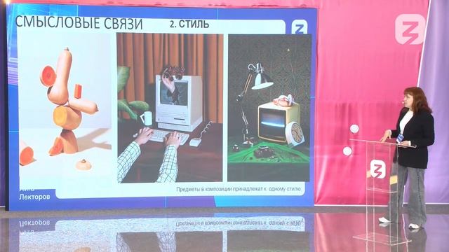 язык фотографии