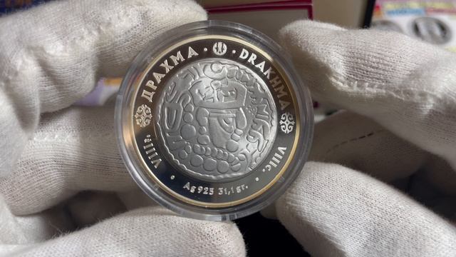 Казахстан 500 тенге, 2005 Монеты старых чеканов - Драхма