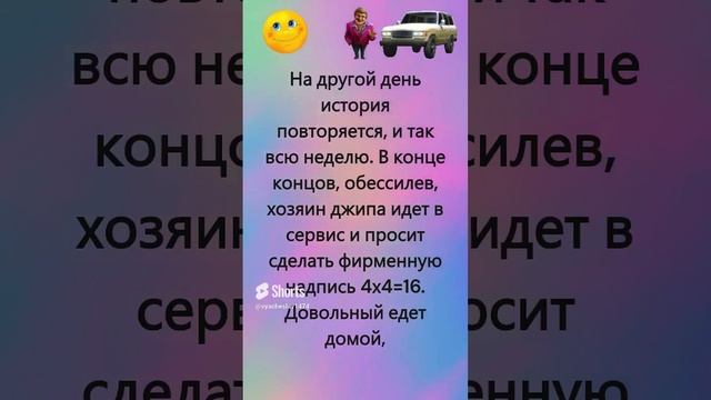 Анекдот про нового русского и алкаша
