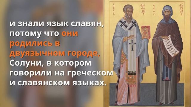 Кириллица и русский язык