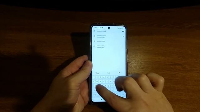 Желтеет экран на Poco X3 при использовании браузера Chrome. Показываю, как решить проблему.