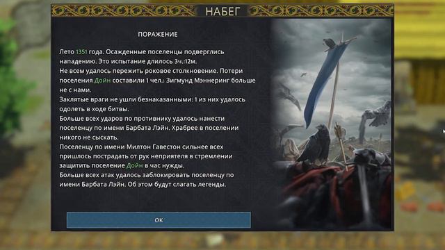 КАК ПОСТРОИТЬ ЗАМОК  НЕОБЗОР Going Medieval
