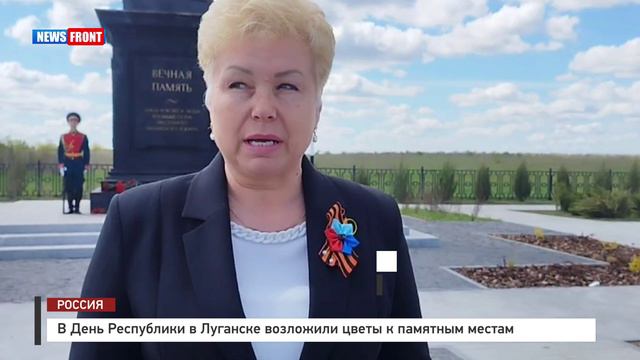 В День Республики в Луганске возложили цветы к памятным местам
