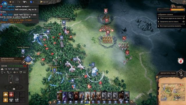 Прохождение: Fantasy General II - Invasion (варвары) (Ep 2) Прорываемся через непроходимое
