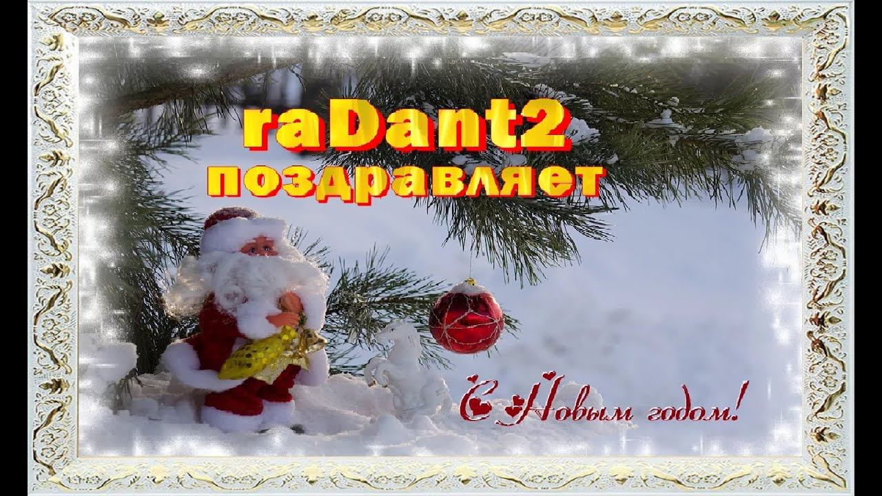Stay Out с новым 2022 годом!