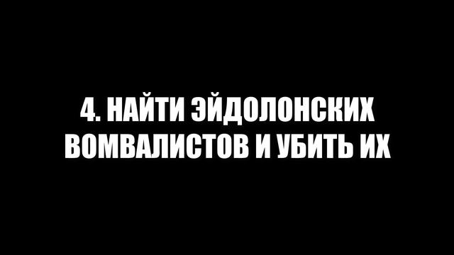 Warframe | Гаид | КАК ПРОКАЧИВАТЬ ПЕРЬЯ (Синдикат) 🕊