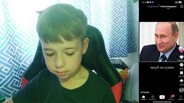 Tik tok