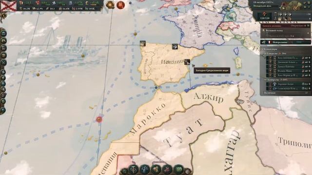 ЮЖНАЯ АМЕРИКА в Victoria 3 | Испания #3