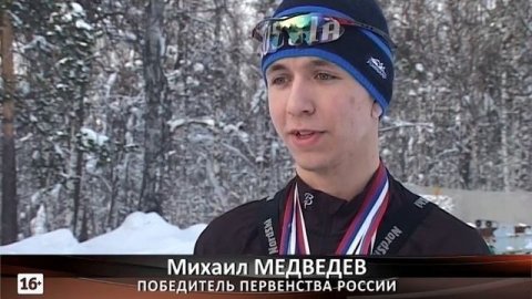 Очередной успех белорецких ачери-биатлонистов