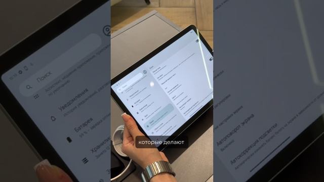 Pixel Tablet