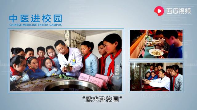 Официальная реклама в Китае системы детской оздоровительной гимнастики "Ба Дуань Цзин для детей"
