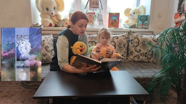 Принцесса цветов