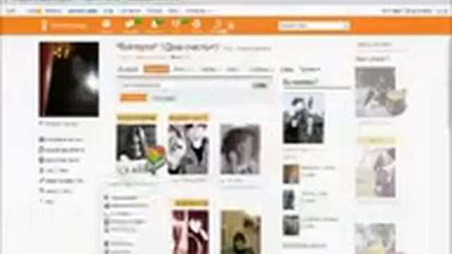 Взлом страницы одноклассники от Славика-первого)
