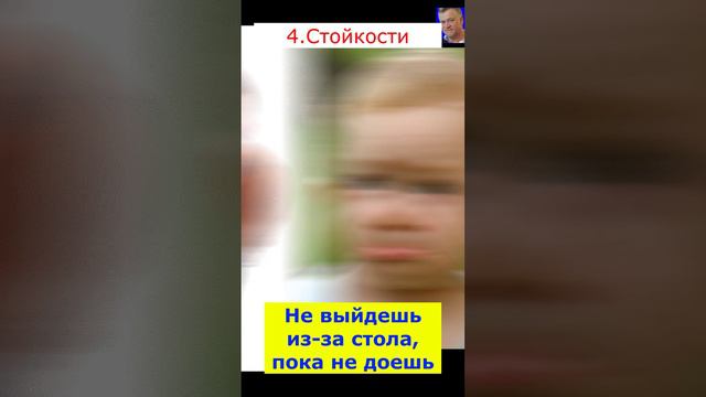 8 заповедей моего отца