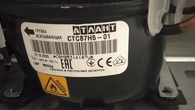 невыносимый треск шум компрессора Атлант 7606-100
