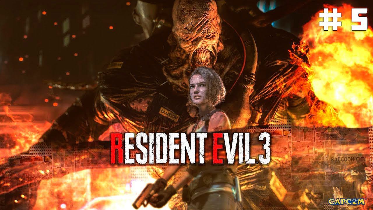 ЗАМЕС С НЕМЕЗИСОМ ➤ Resident Evil 3 Remake #5