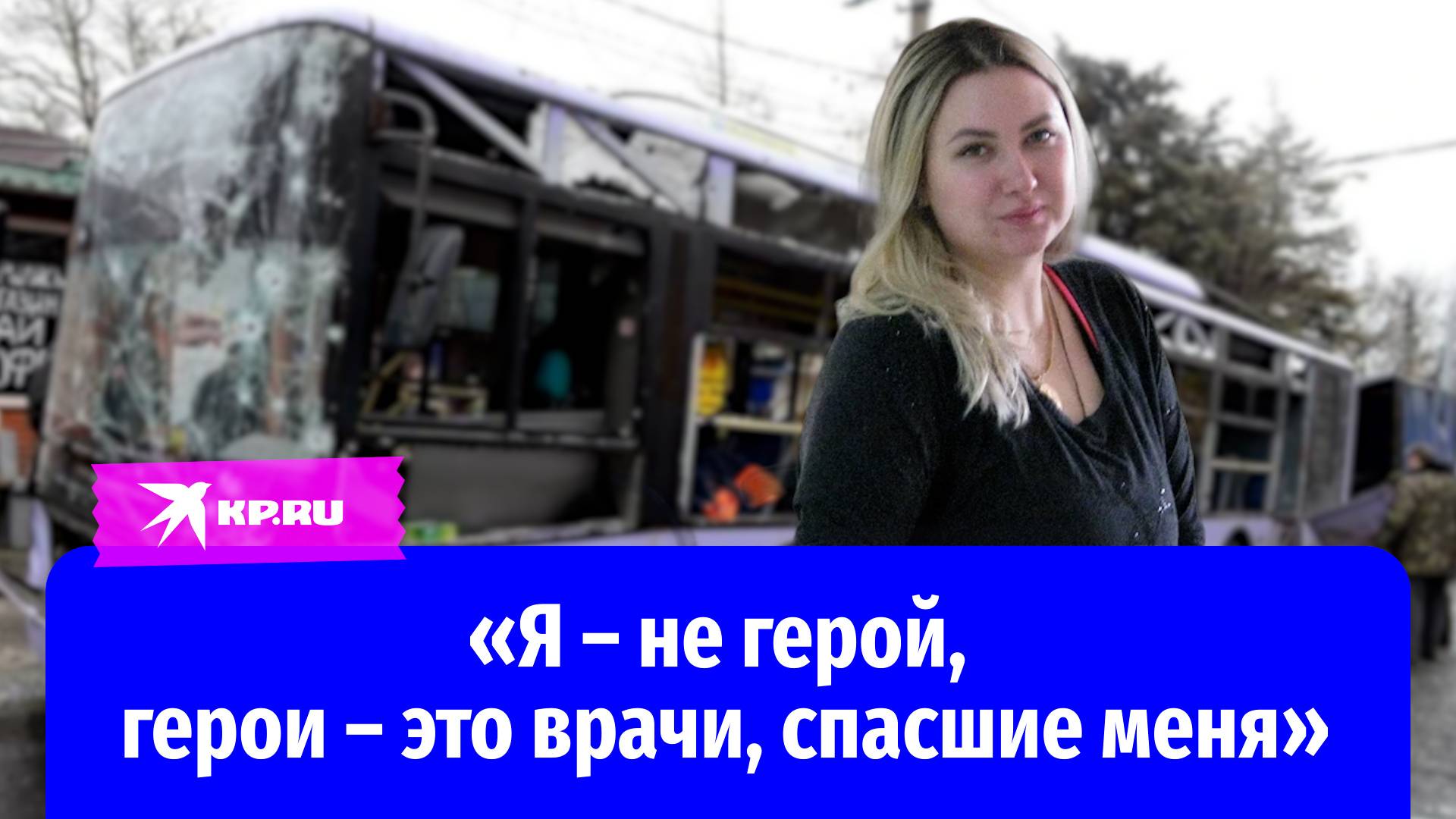 «Я до сих пор временами плачу»: интервью общественного деятеля ДНР Юлии Михайловой, лишившейся руки