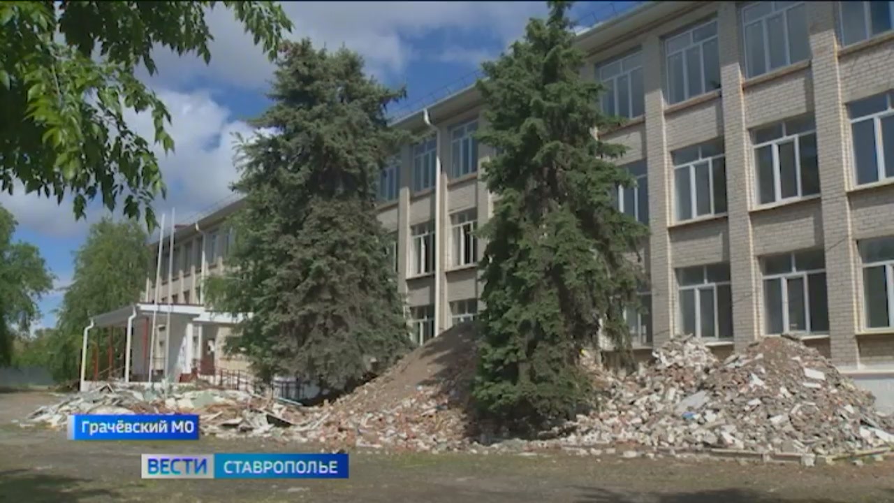 В селе на Ставрополье ремонтируют школу возрастом 55 лет