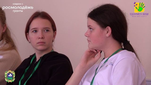 "Школа перемен. Подключайся к жизни!" проект победитель конкурса Росмолодежь.Гранты. 6