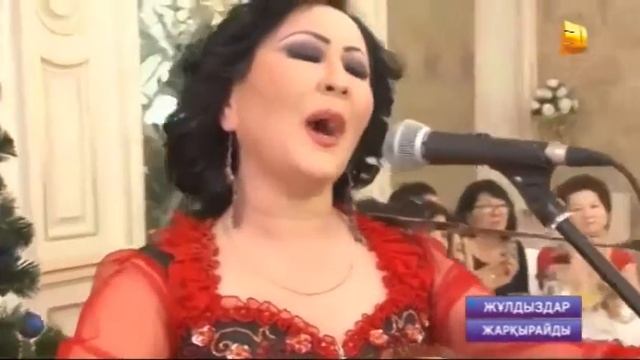 Ел аузында Тұрмыс құруға асықпайтын жұлдыздар 2016