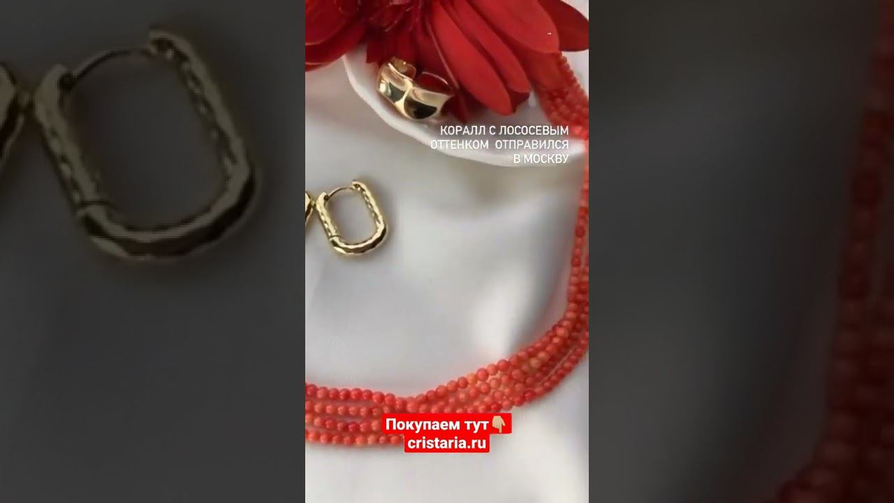 новинки в Cristaria.ru разлетаются по стране как горячие пирожки