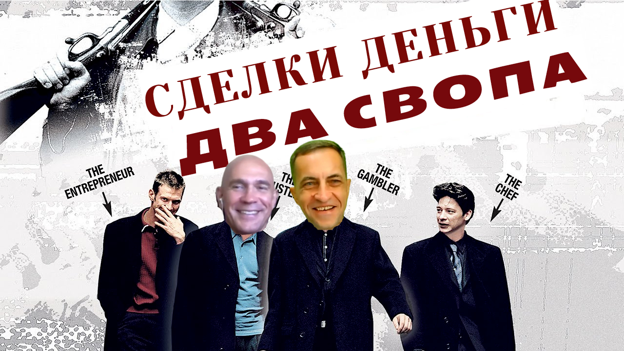 Как лучше заходить и выходить из сделки. Как зарабатывать в минусовой сделке на свопе