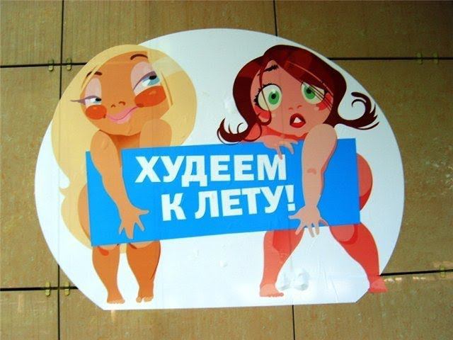 Я худею!!! День второй. Присоединяйтесь!!!