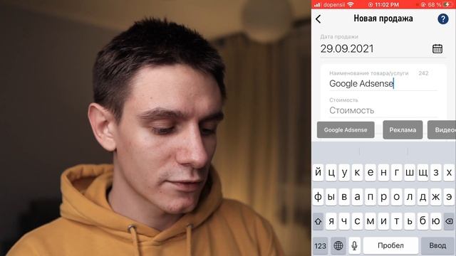 Как платить налоги с YouTube?