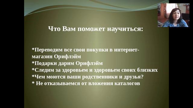 Как легко и быстро сделать 150 ББ