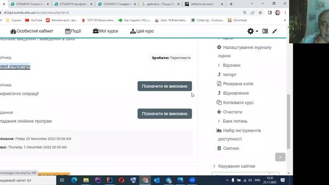 Java IntelliJ IDEA Змінні
