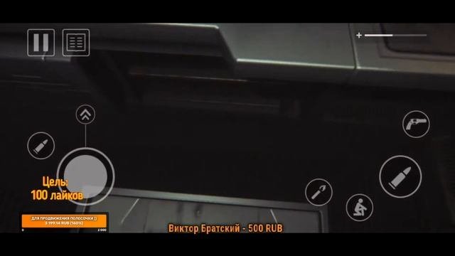 Alien isolation на андройд прохождение