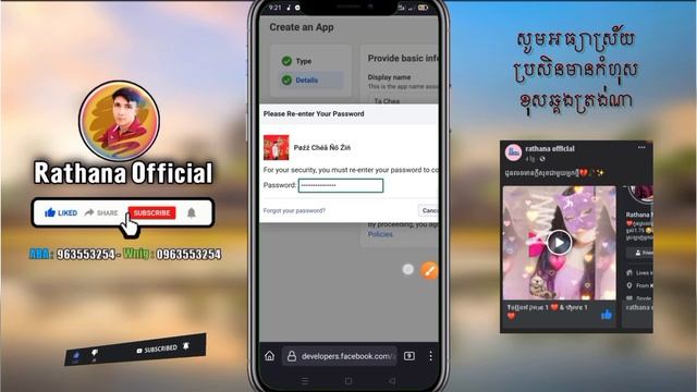 របៀបយក Facebook Access Token | Video Carousel (Video PE) | How to Get Facebook Access Token
