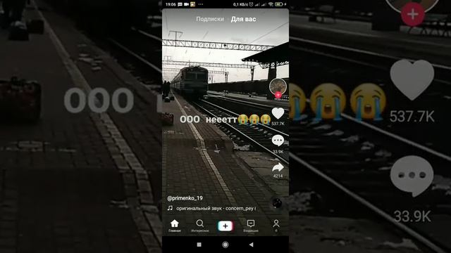 [ЭТОТ ПОЕЗД ПРОПАЛ 1998 ГОДУ ОН ТОЛЬКО ЧТО ПРИЕХАЛ ИЛИ ЭТА ШЕЙТАНЫ ]