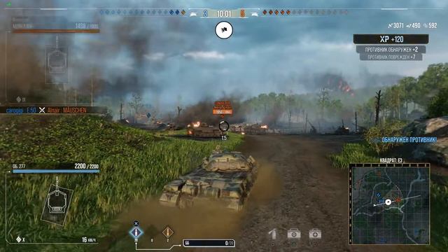 PS5 World of Tanks Объект 277 тащим бой