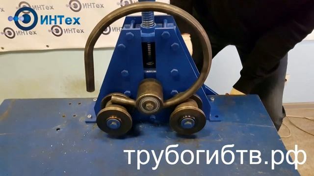Прокат круглой трубы ф25 на Трубогибе ТВ 1200   в кольцо по наружному диаметру 335 мм