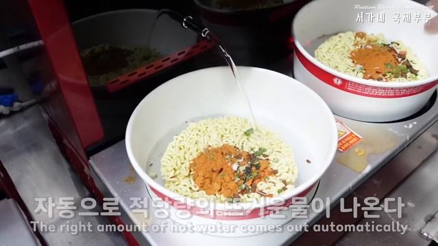 국제커플 한강에서 손흥민 라면 K-신라면을 맛본 외국아내의 반응