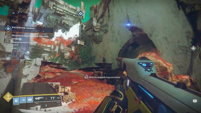 Destiny 2ПК Линза прометея Временная Имба в ПВП и прекрасная в ПВЕ