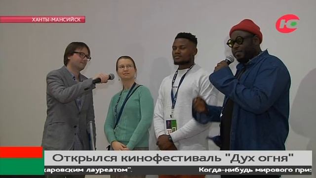Как китайские кинематографисты катались на оленях, а сербские авторы на лыжах