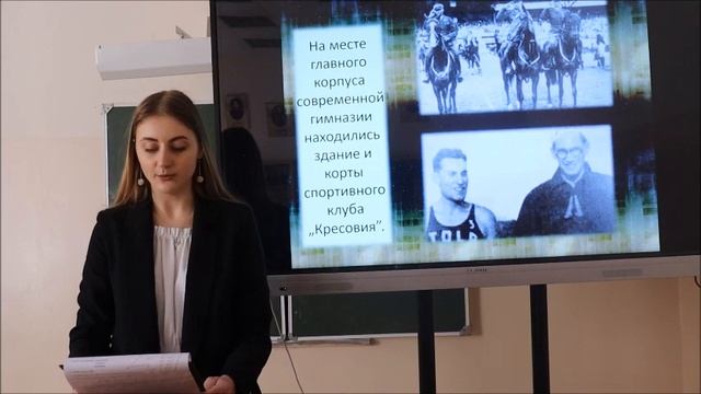 Гимн  10 Дубровщик Е  История гимназии № 10 г. Гродно