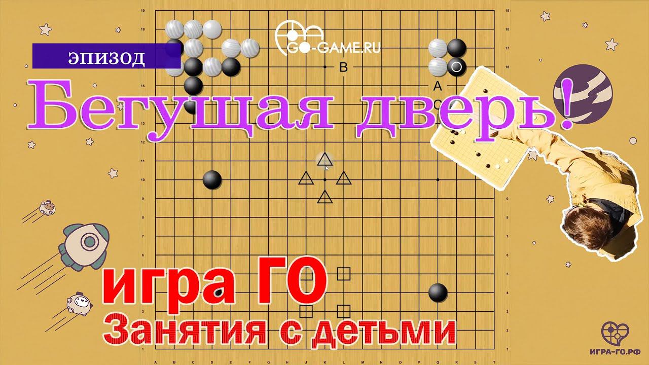 Бегущая дверь эпизод занятия Алексея Кожункова