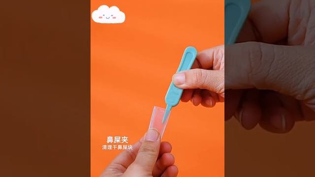 Baby Nasal Suction Device, Baby Nose Cleaner, Newborn Infants And Young Children, Nasal Congestion